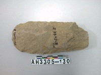 藏品(中型舌刃打製石斧)的圖片